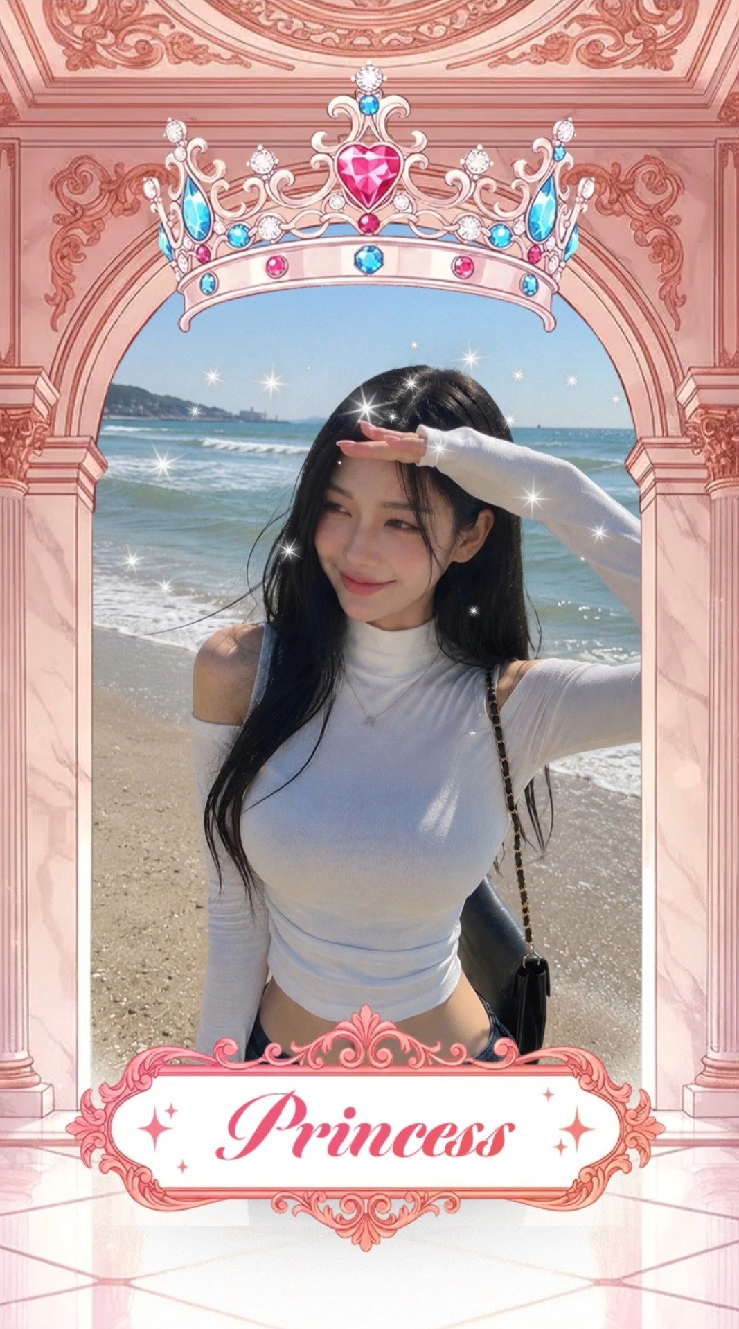 안녕 ?