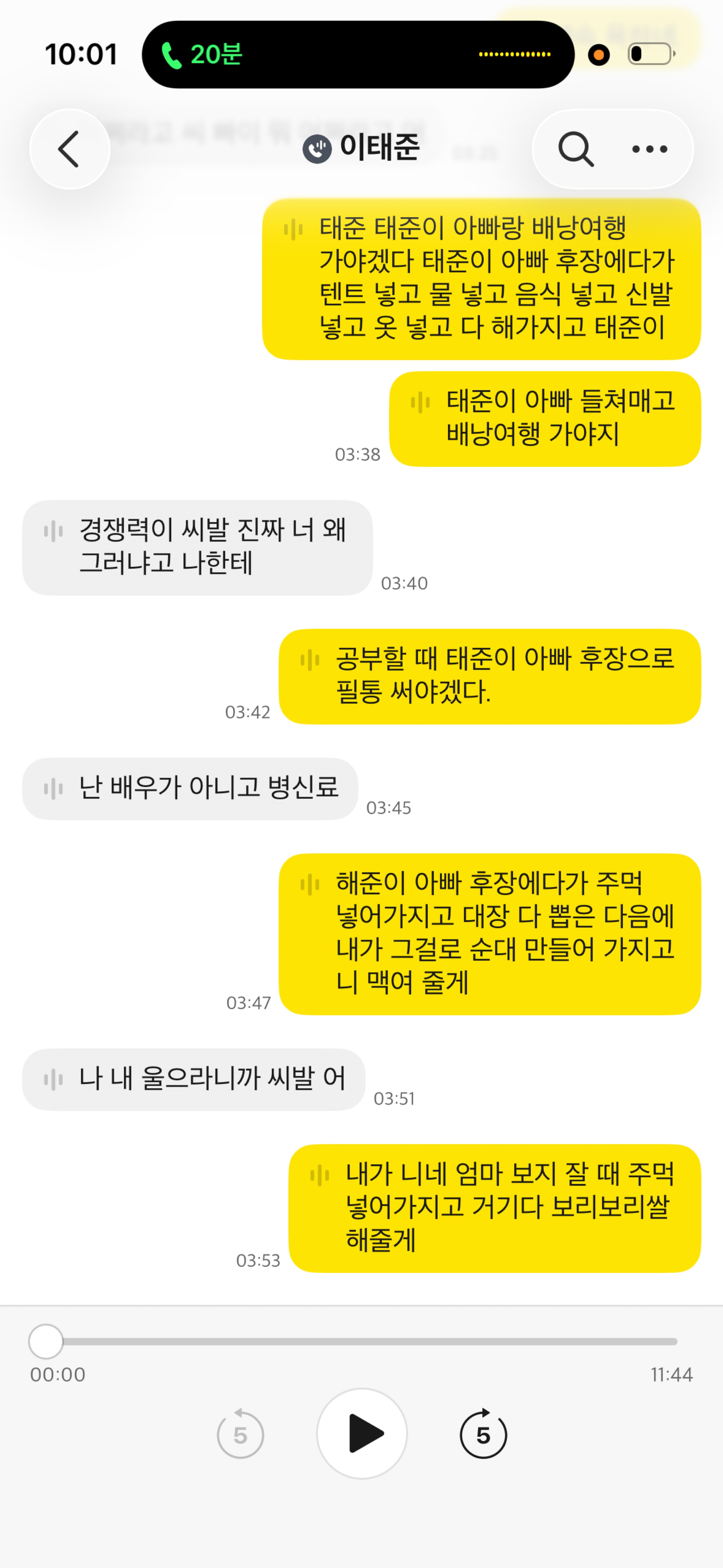 짜증내지말자.