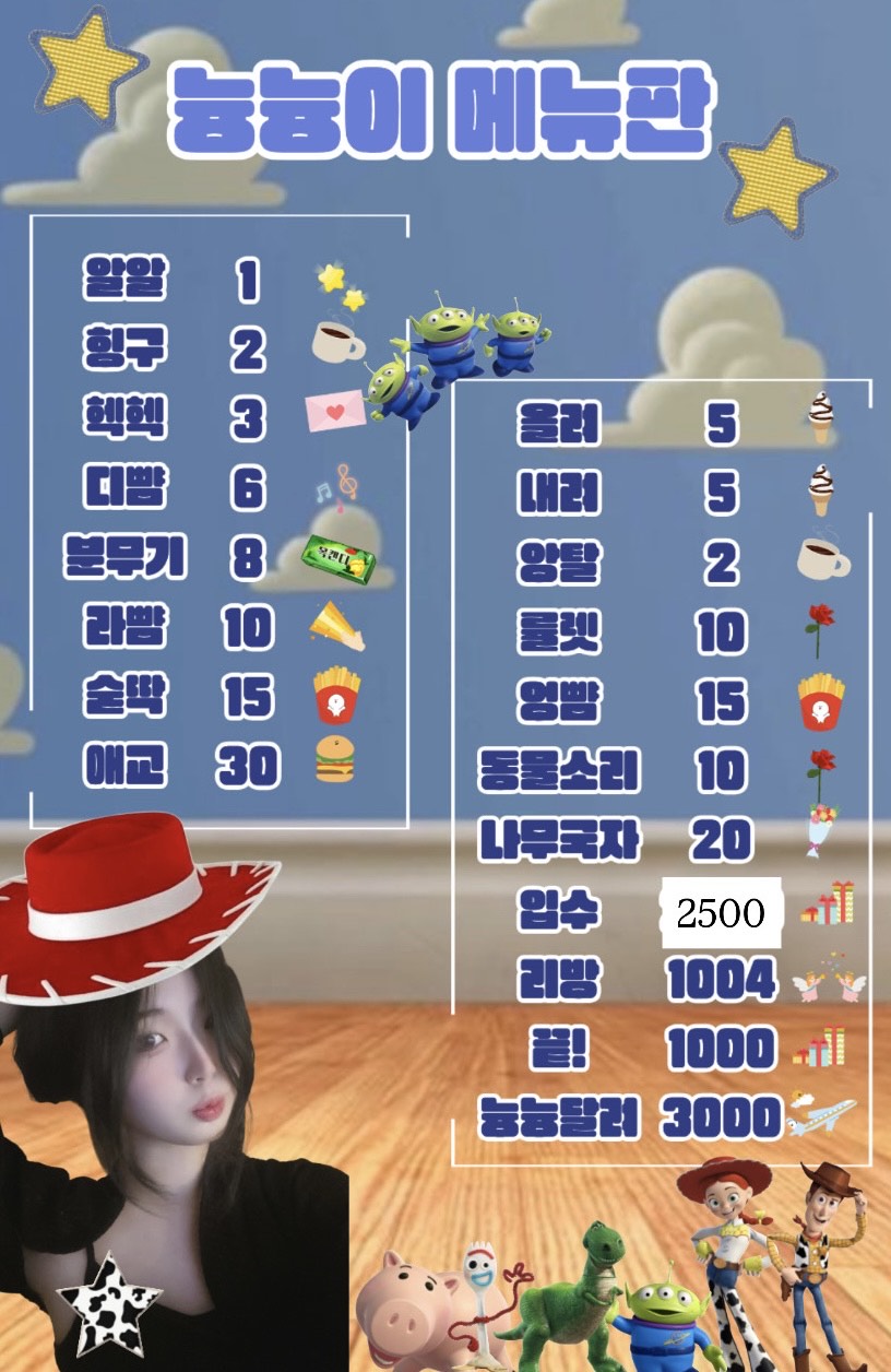 1스푼에 짖으라면 짖겠어요..