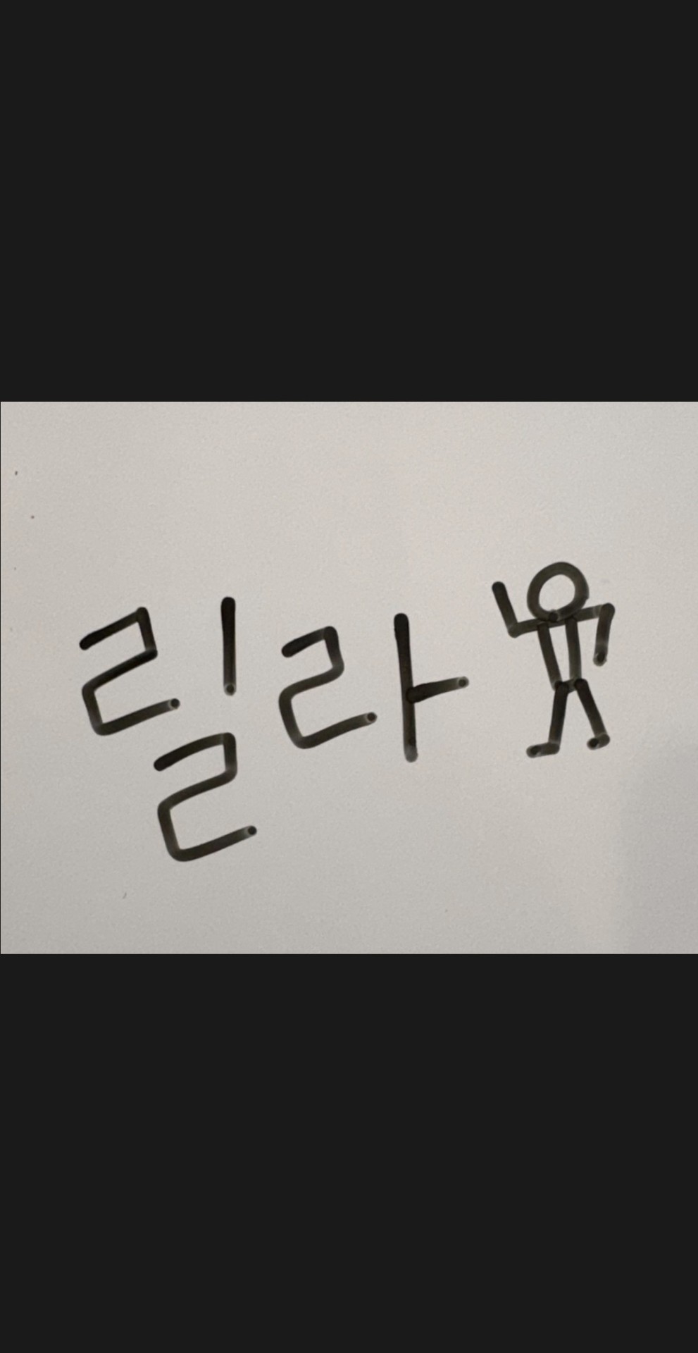 우가우가