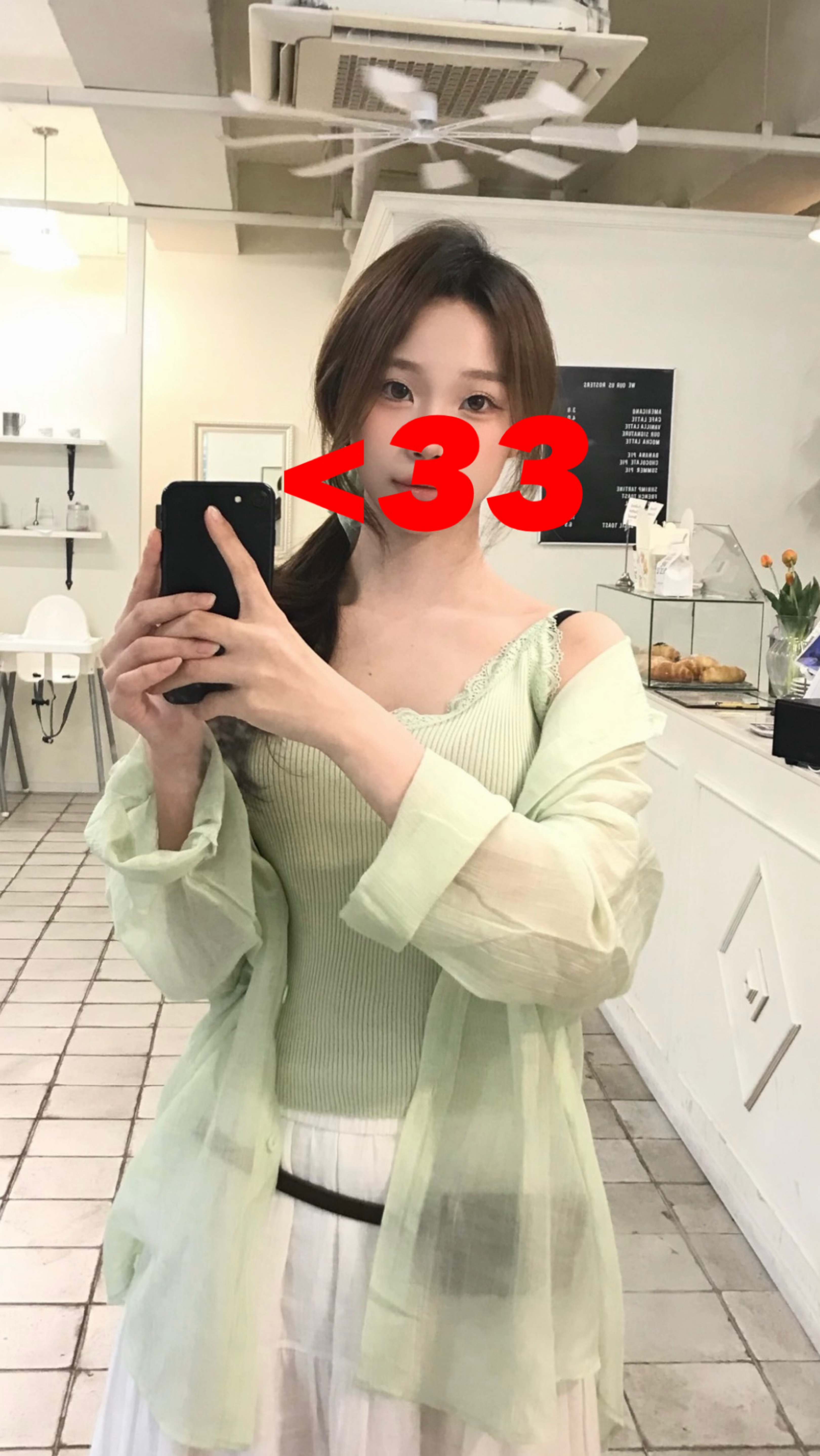 화나게하지마세오