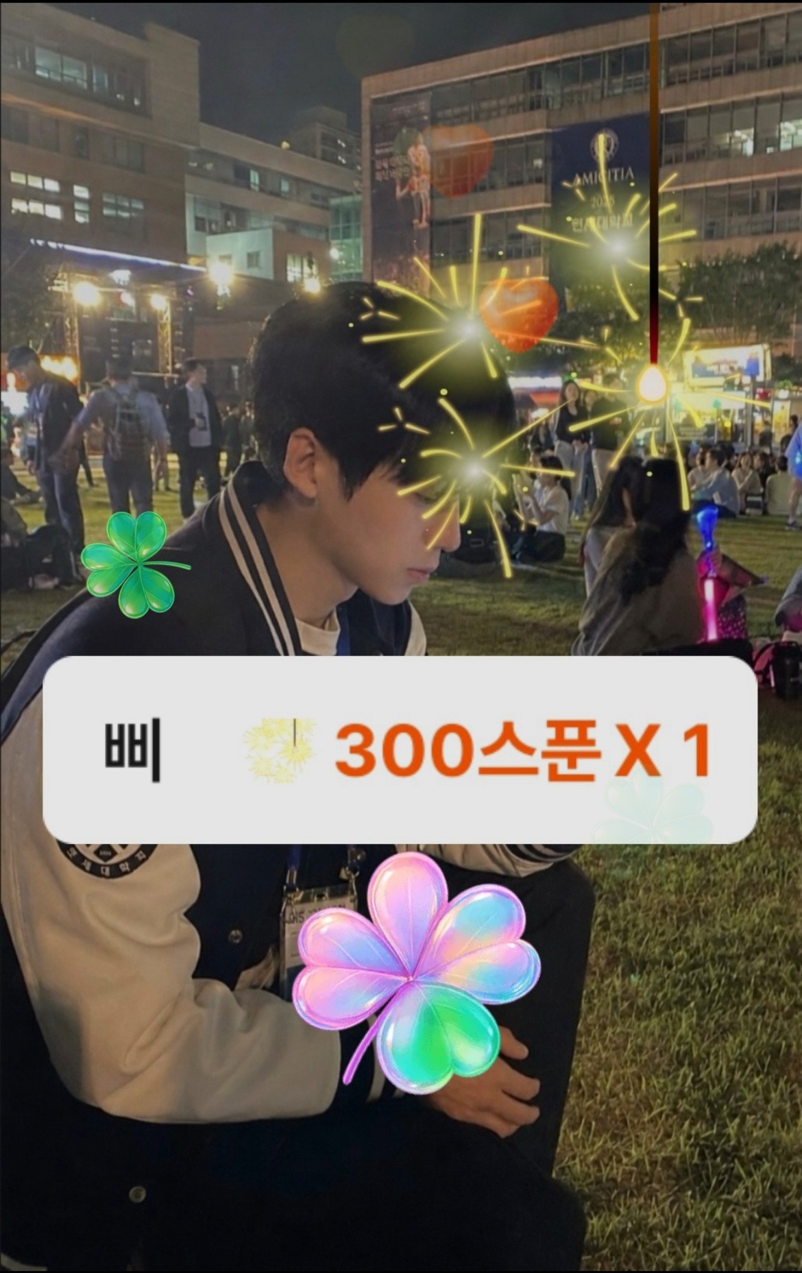 30)친해지기 쉬움