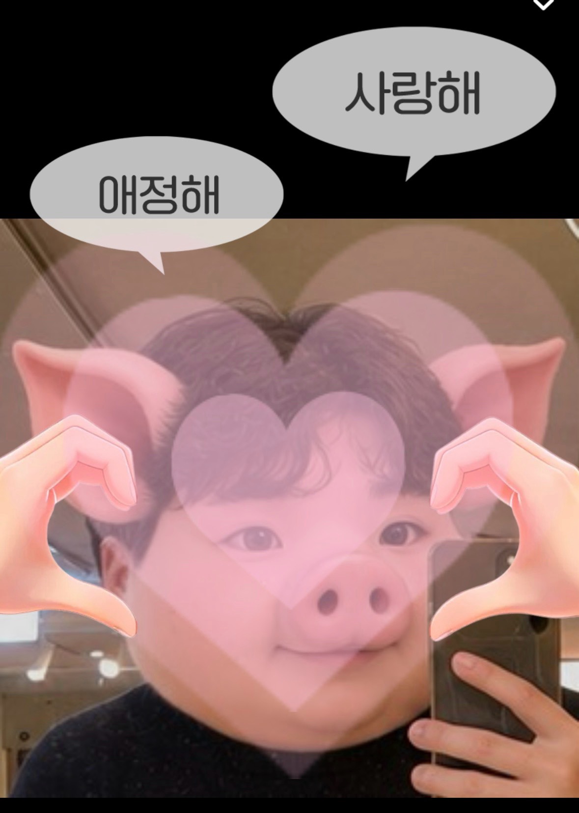 미췬거아냐?