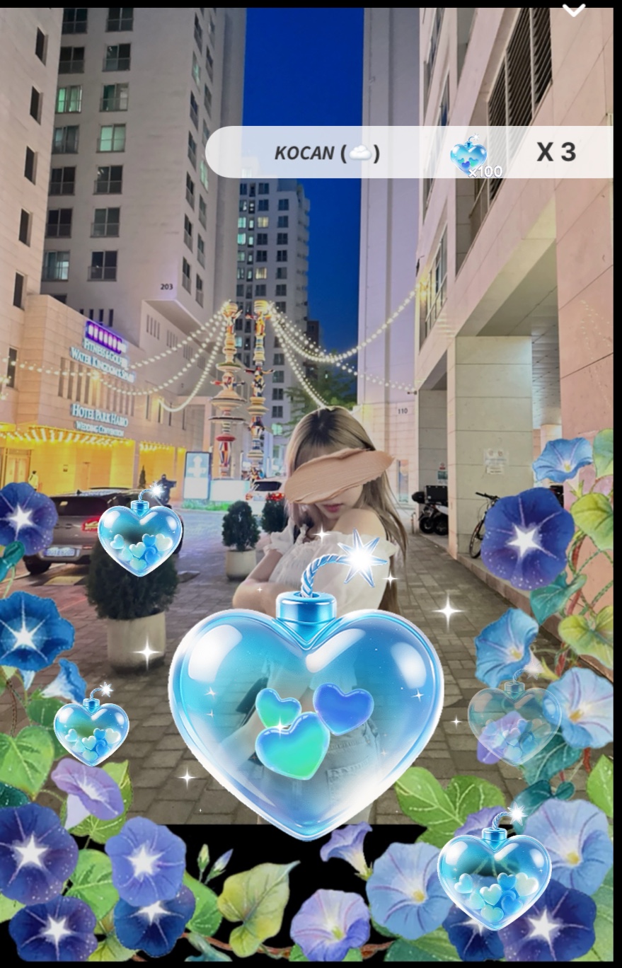보고싶어,