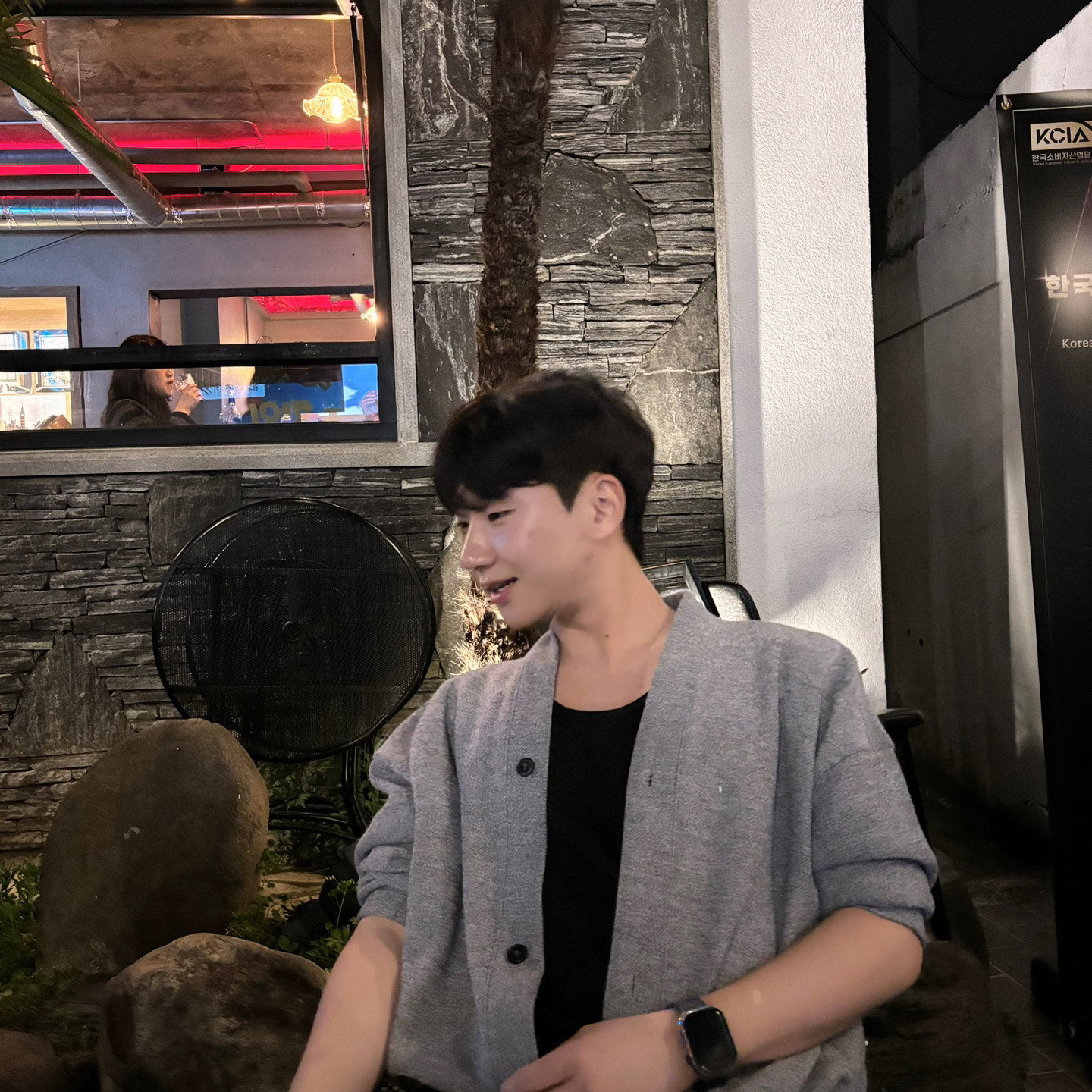 어 나여