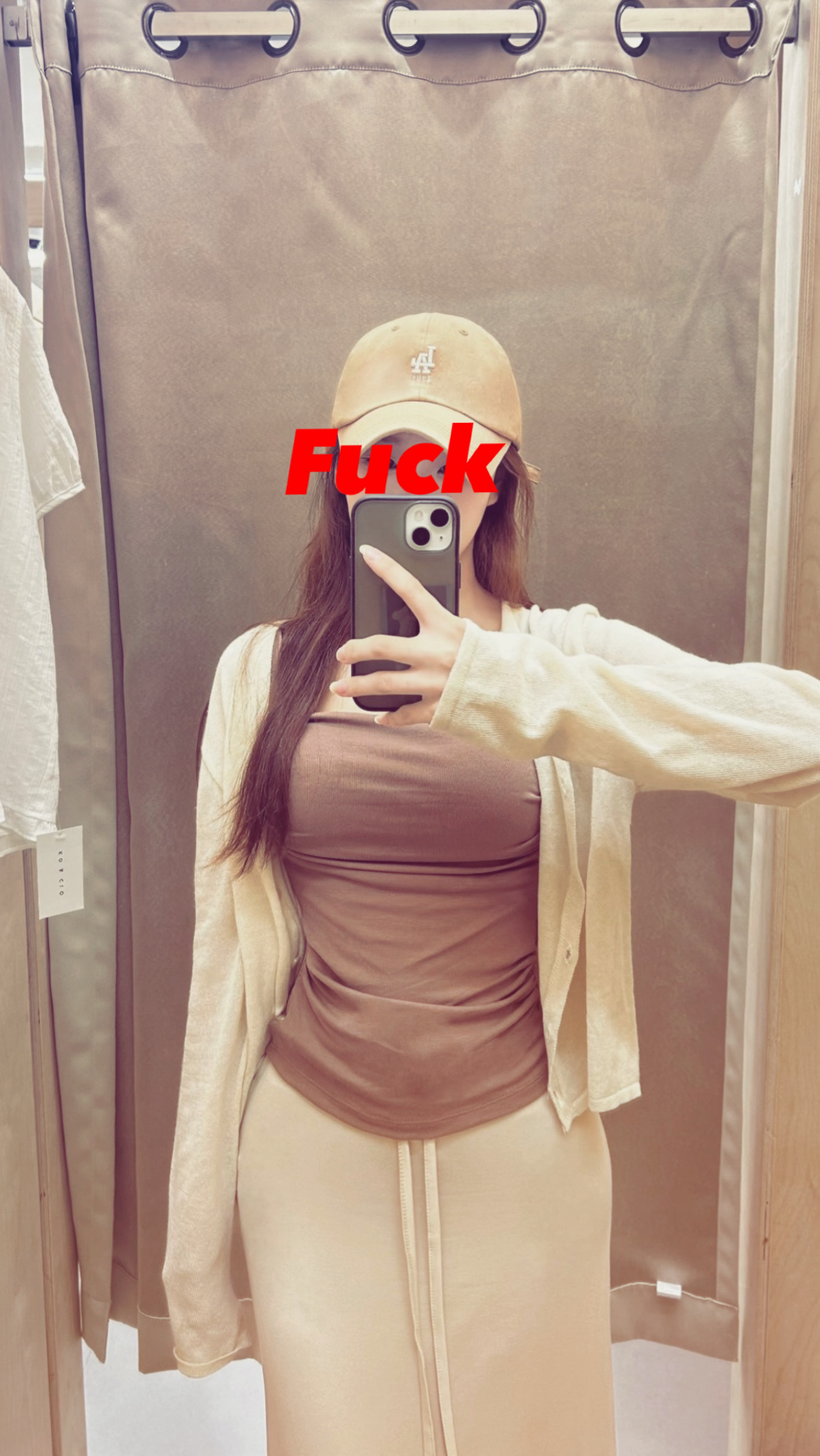 술머거요