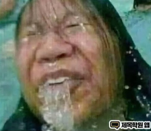 어 나여