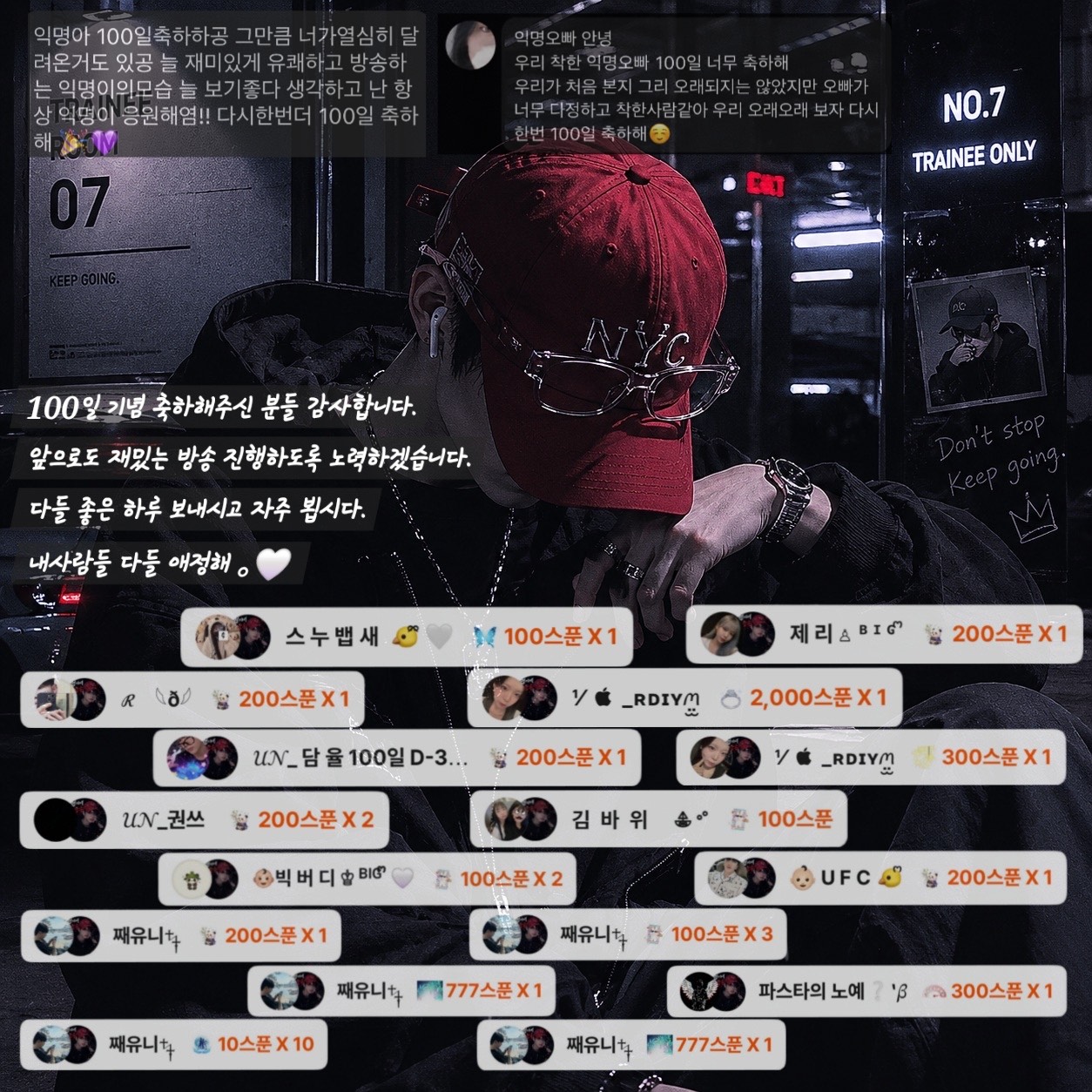 🔥운명해버렸다🔥