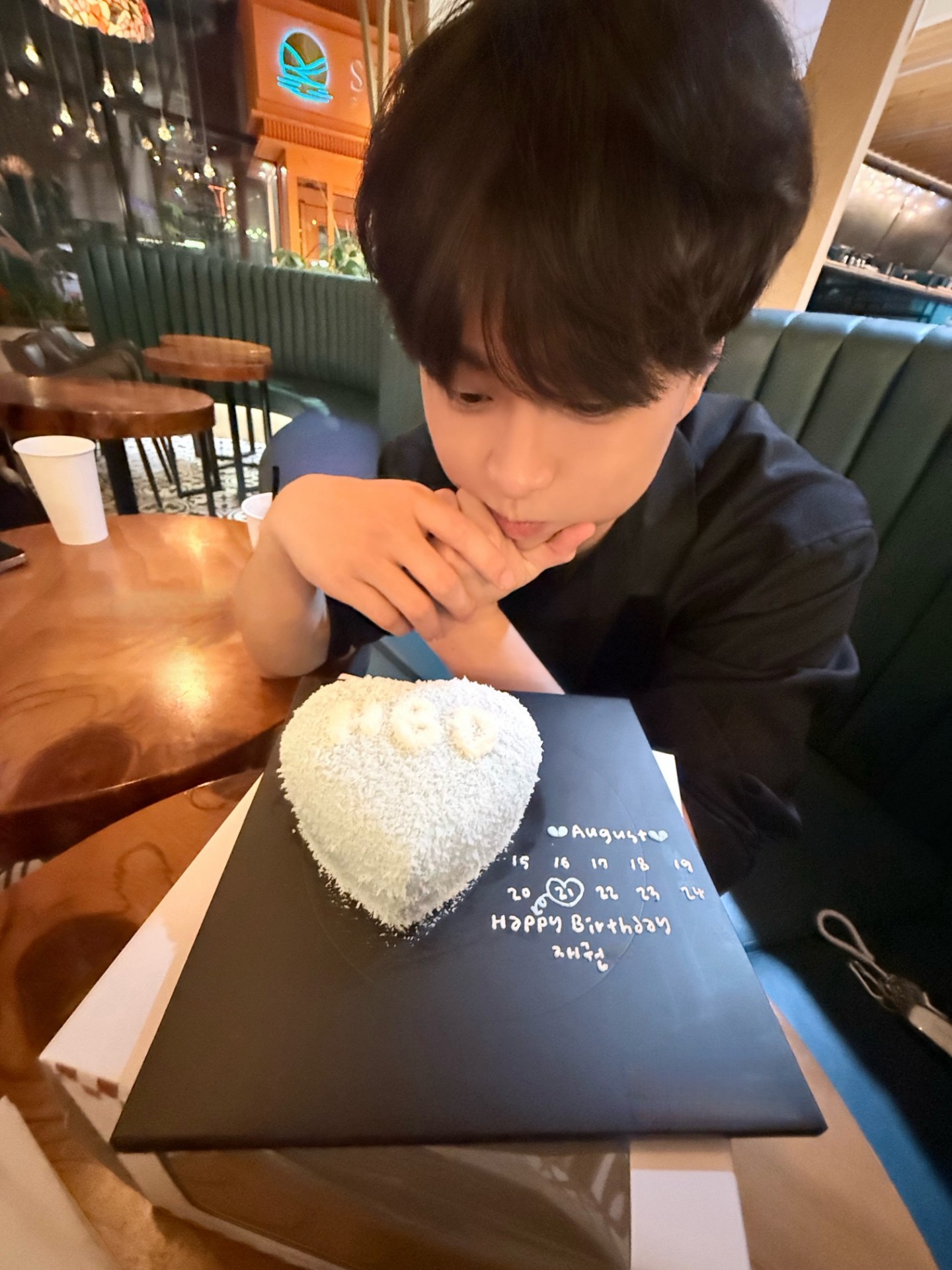 어 생일이야 ㅋ