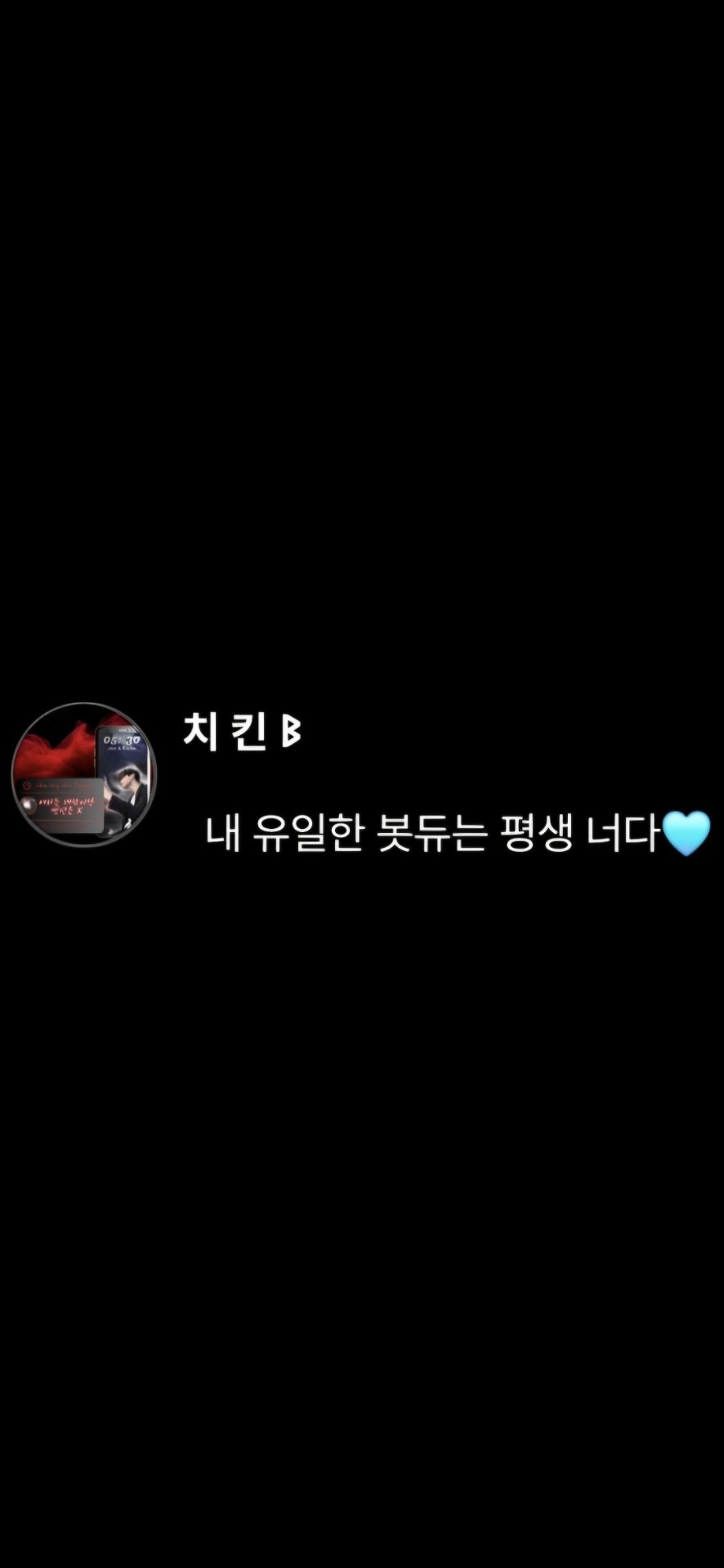 담배 3갑핀 목소리