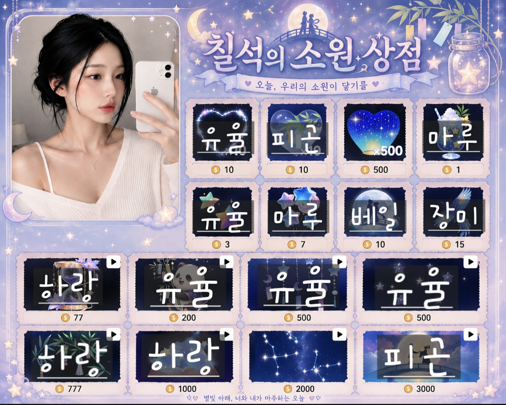 디제이 근무중 / 챗방💟