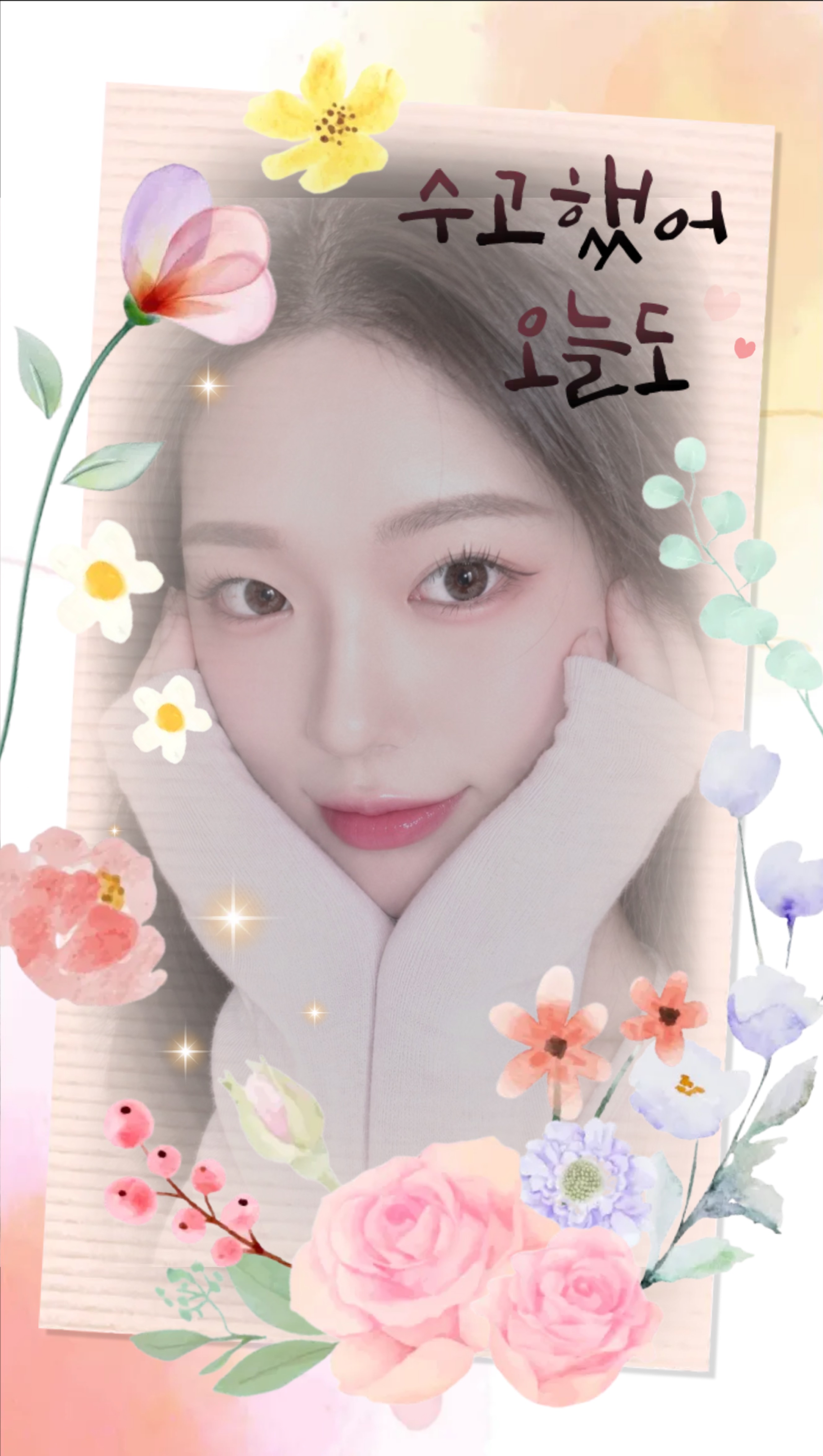 어서오됴