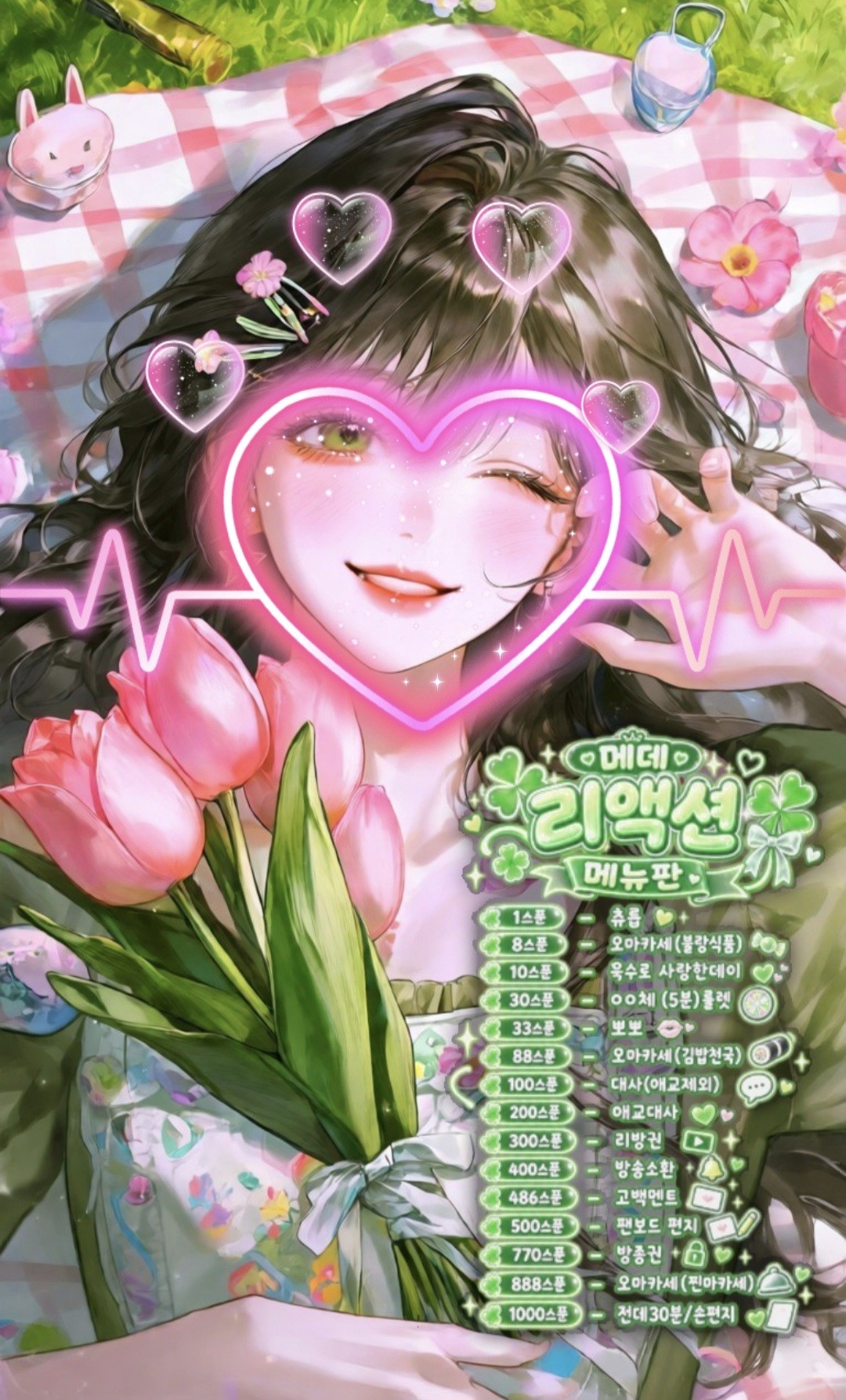 신입) 1스푼에 침흘리는 여자🍀