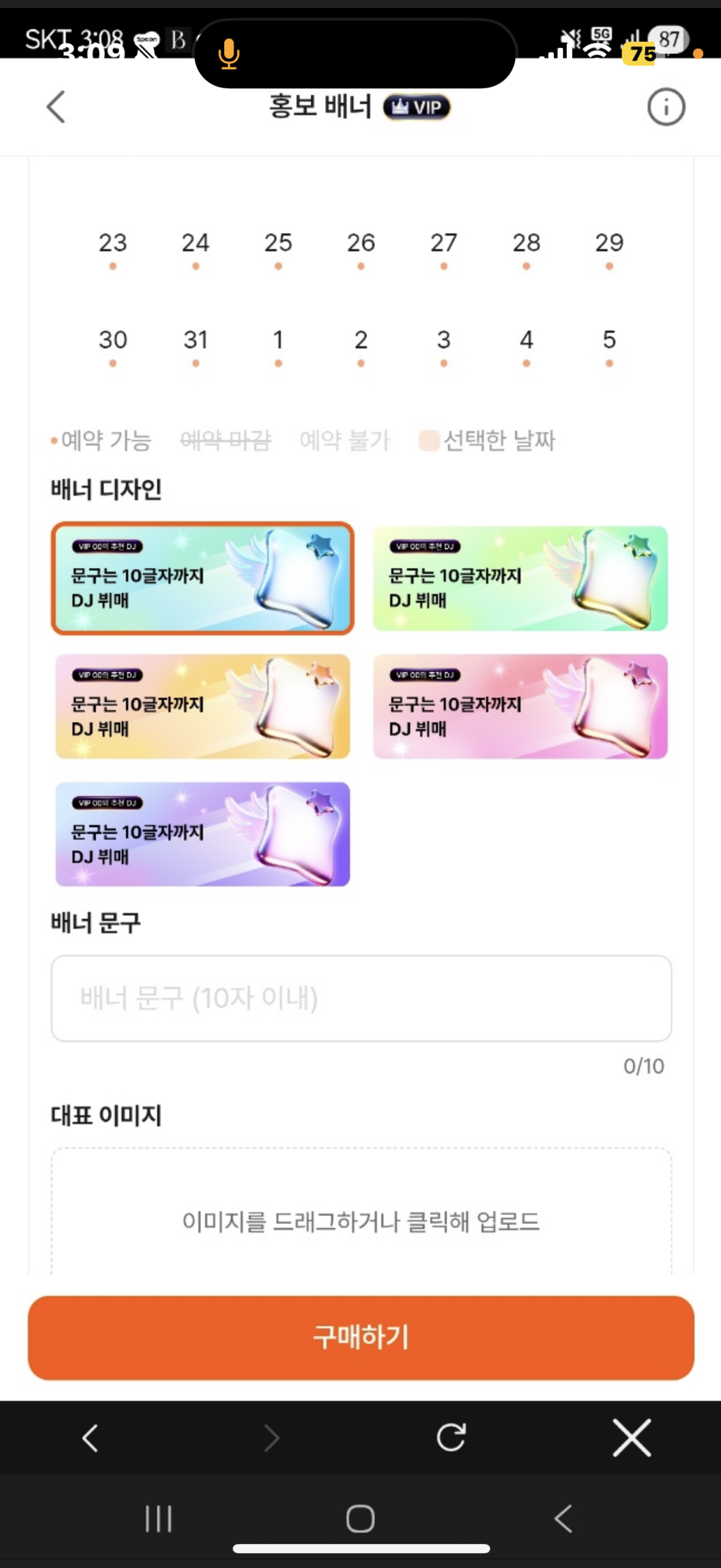 어서오됴