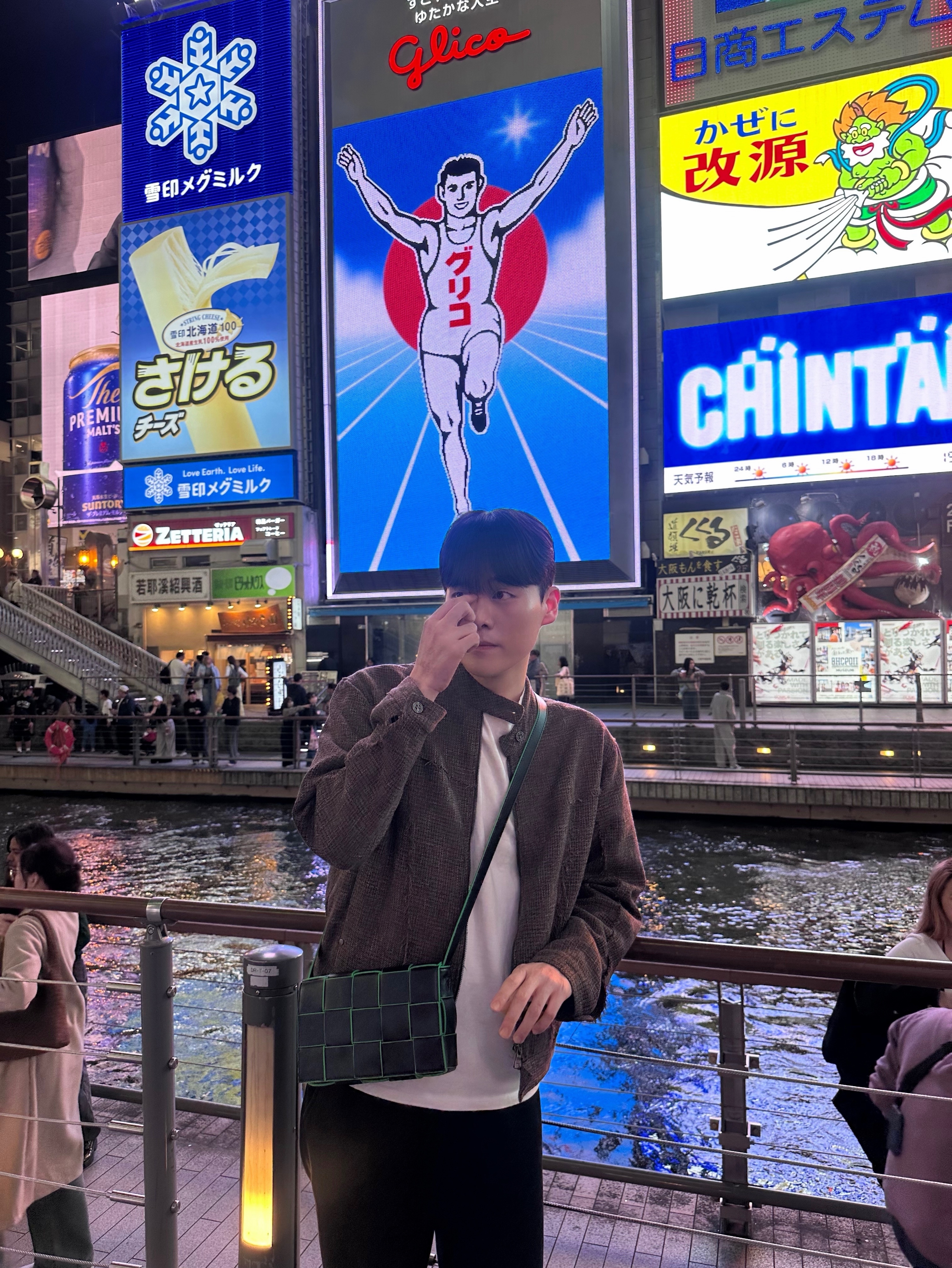 굿모닝입미당