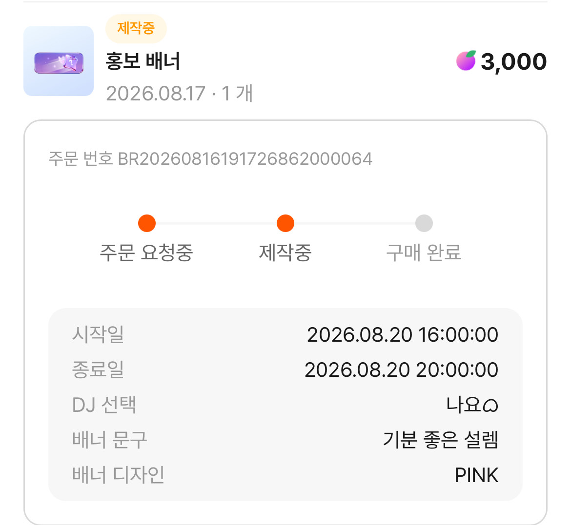 운영자 들어와 봐
