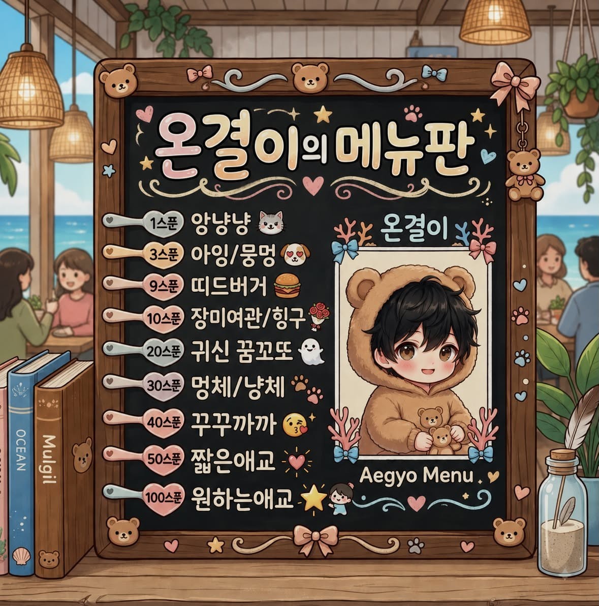학교여서쳇방이지만들어와