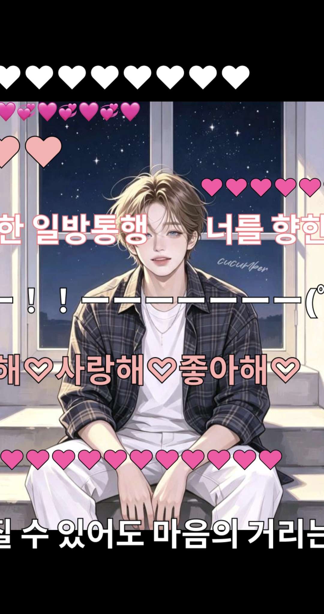 오늘자 가장 불행한 사