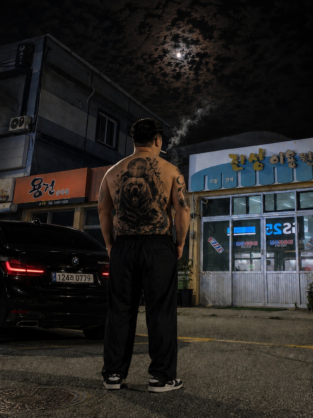 잠깐 여우무당이랑 소통할래?