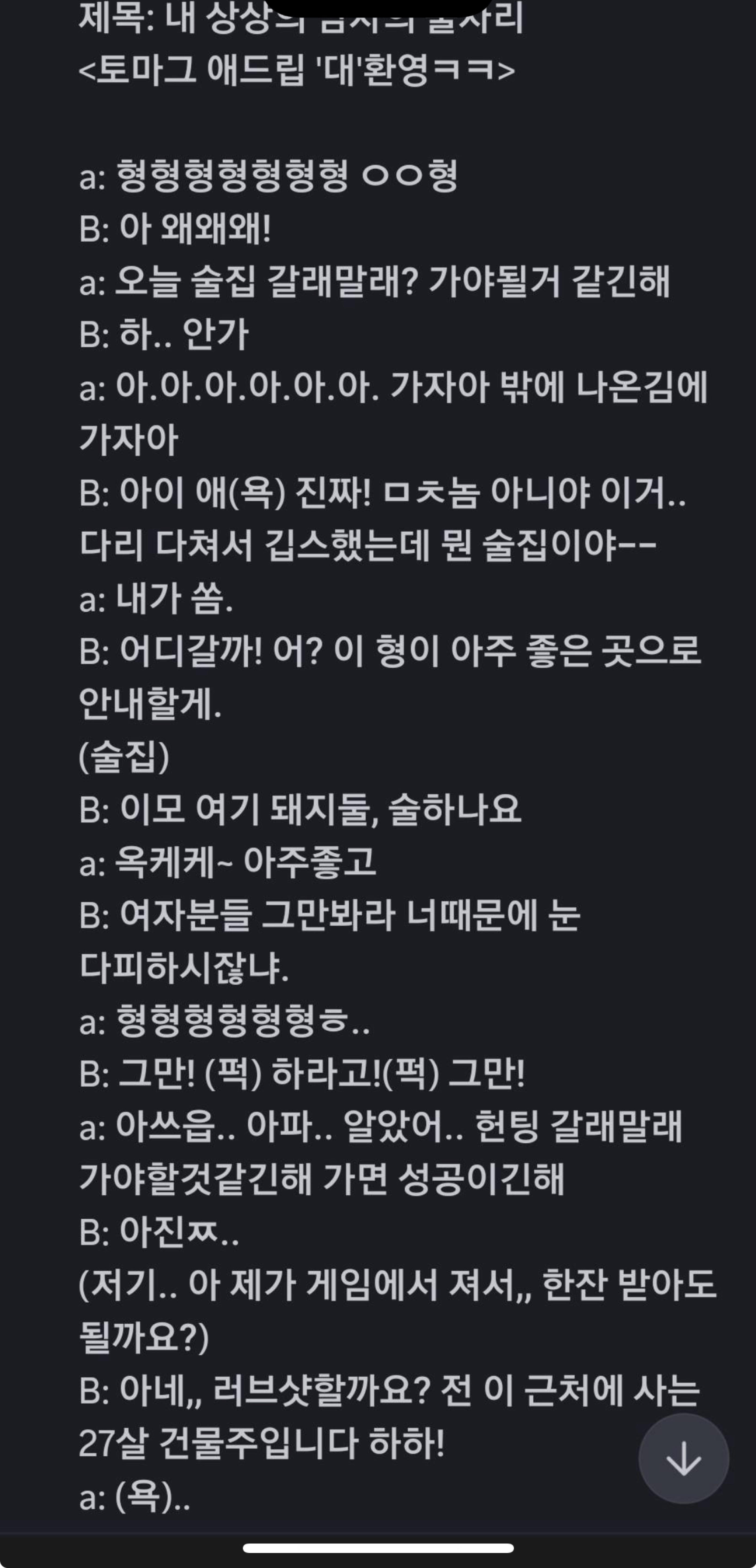 새벽반