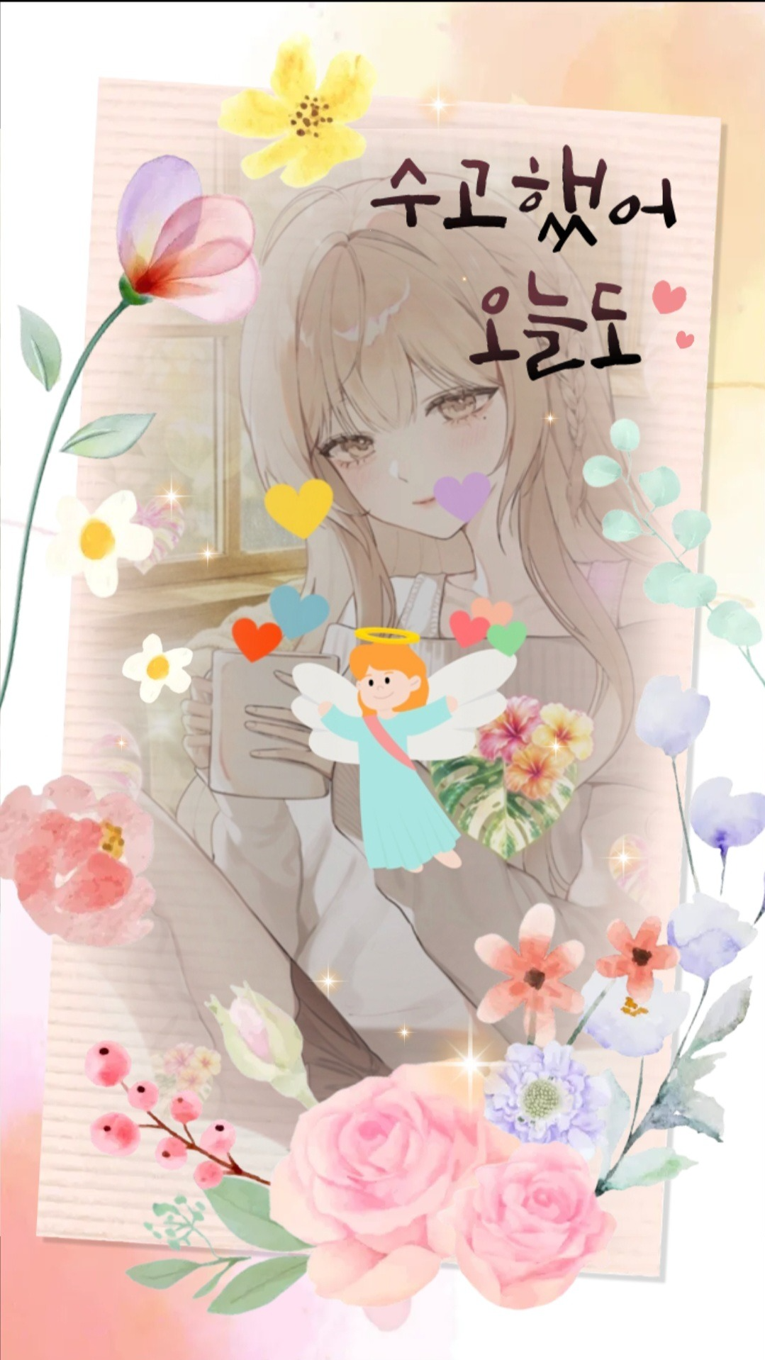 아쿠, 생일이래요!!!🎂 