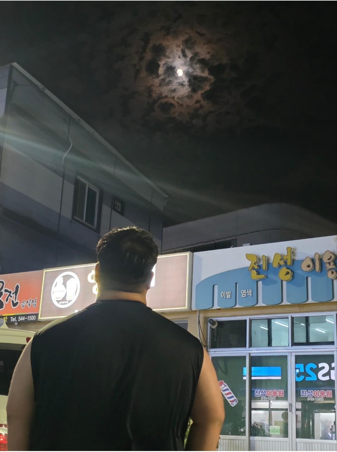 잠깐 여우무당이랑 소통할래?