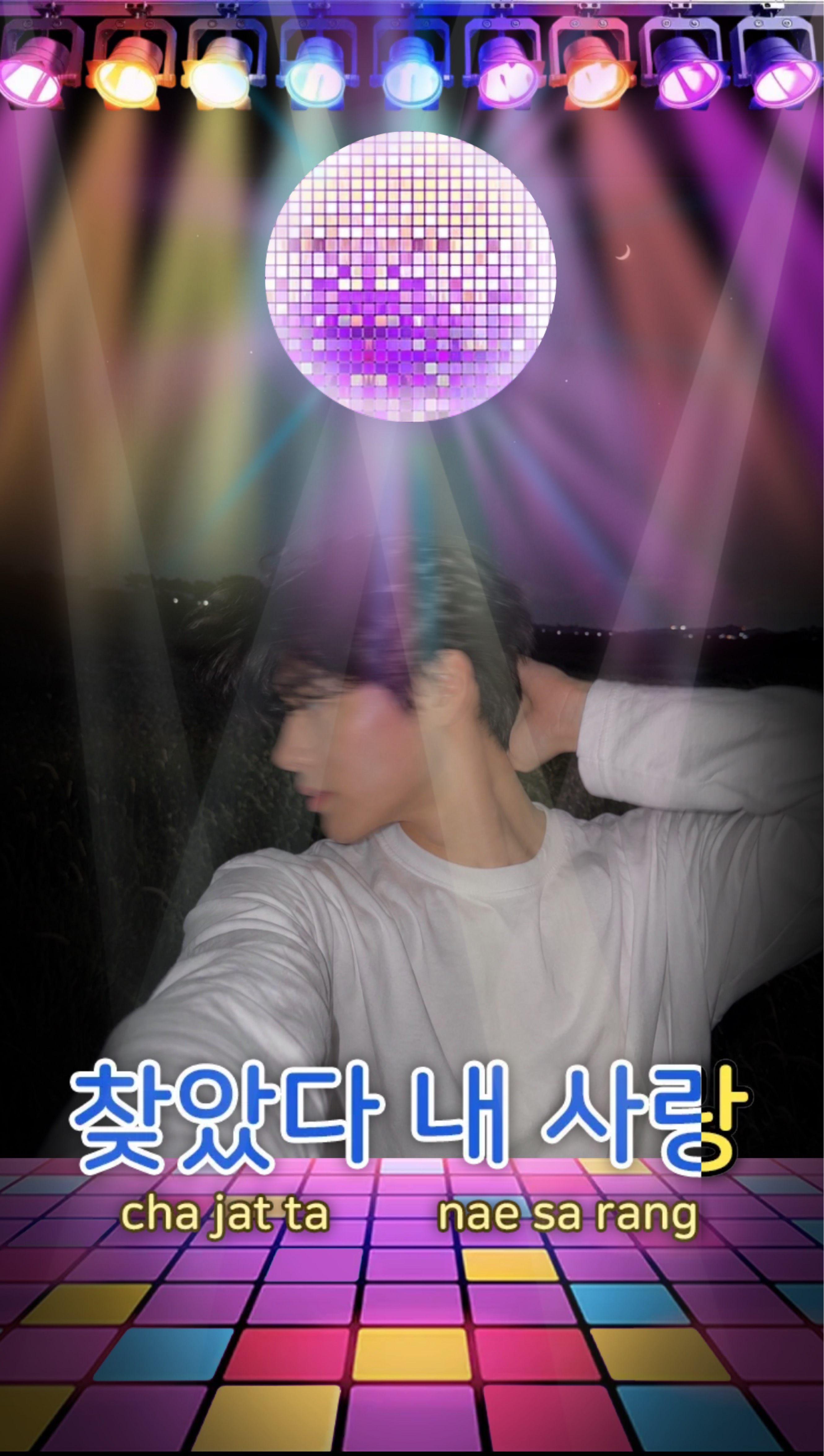 불금엔 도일