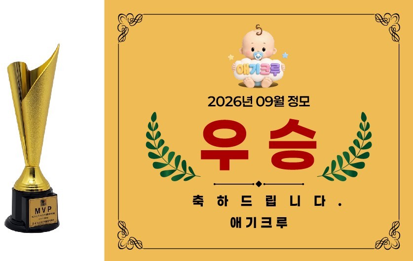 오늘오후 8:30분 ! !
