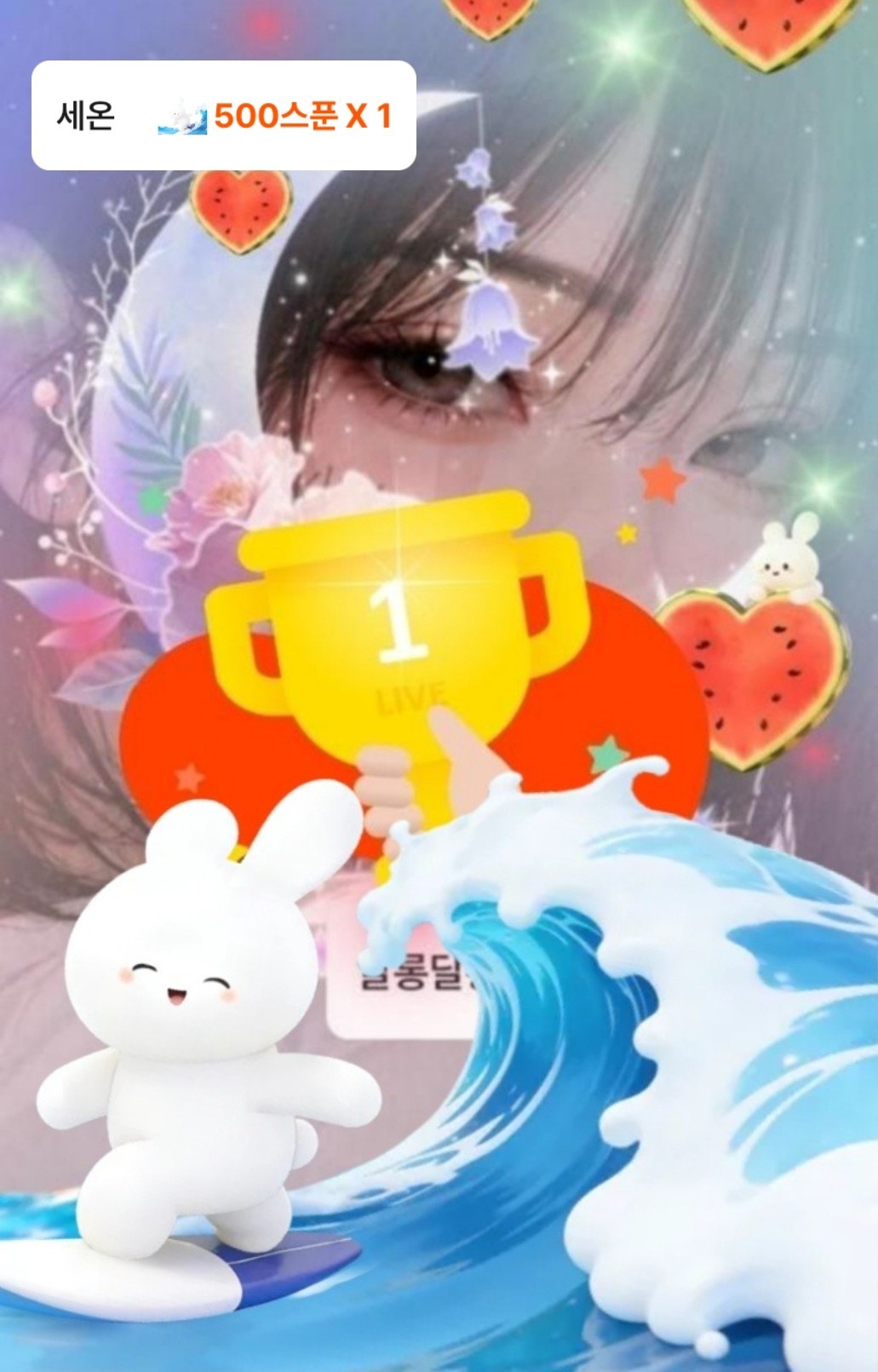 누가 누가 이 시간에 올까요?