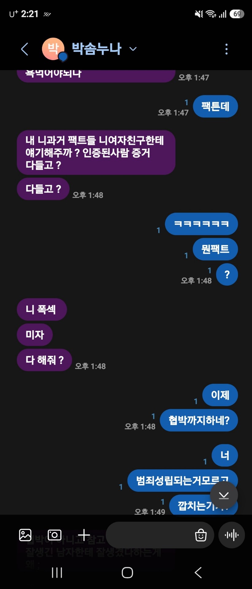 솜수수야?