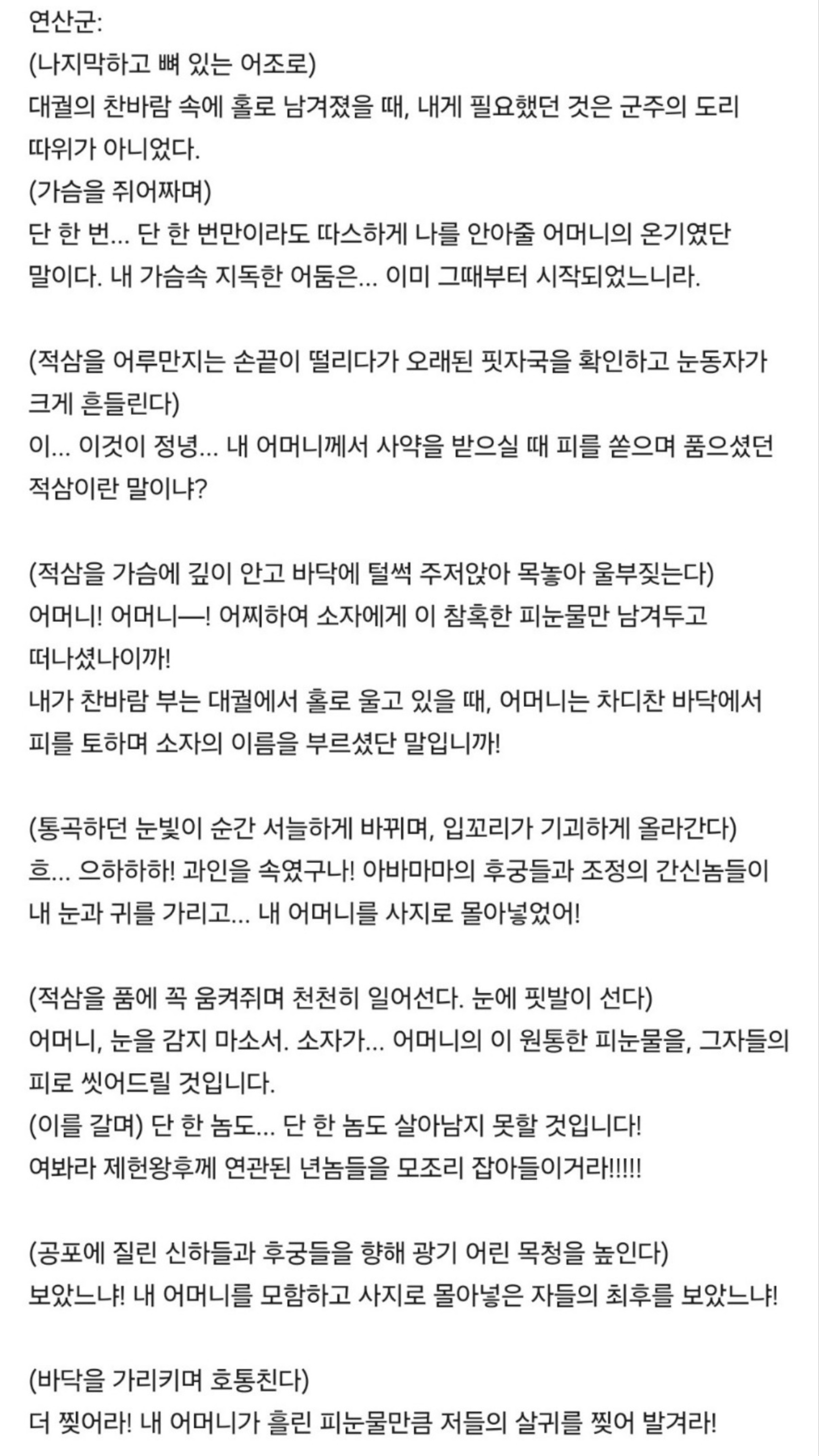 새벽반