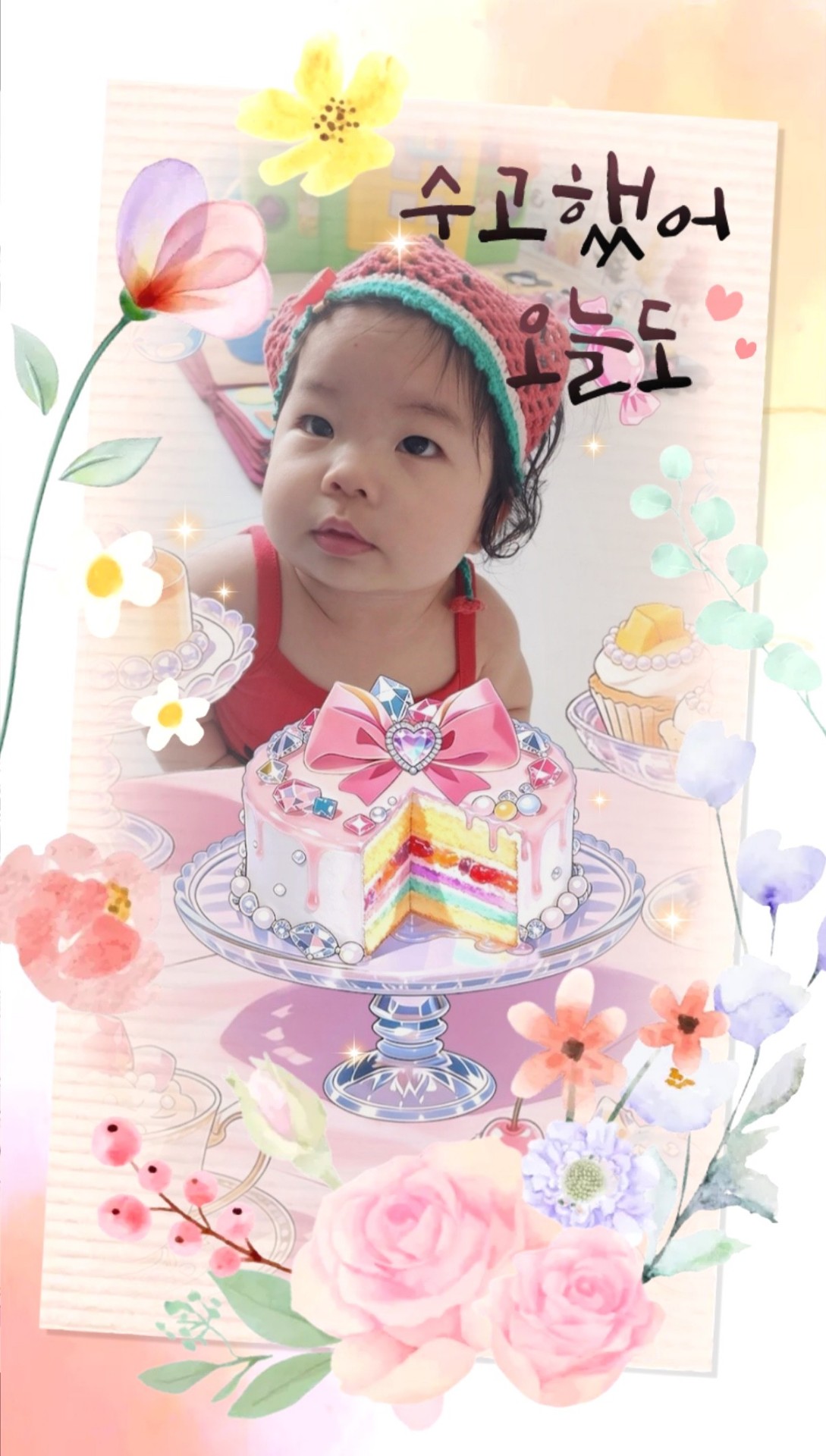 장거리 포기하지 않기