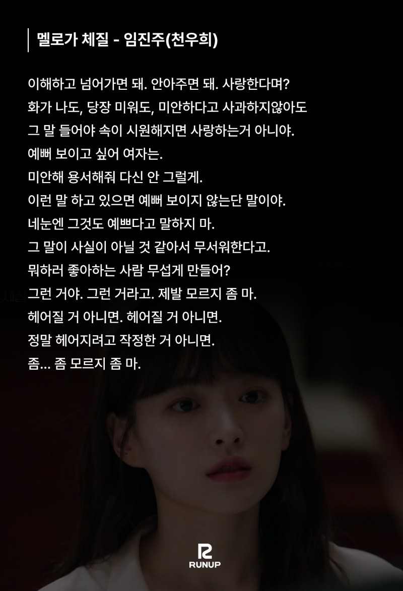 짧은 대본 리딩방 [로엔픽처스 🎬]