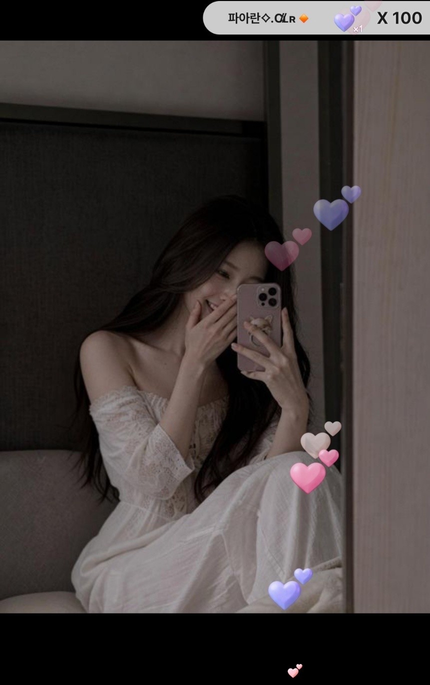 통화할때 설레는 목소리 🌿