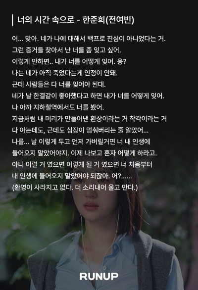 짧은 대본 리딩방 [로엔픽처스 🎬]