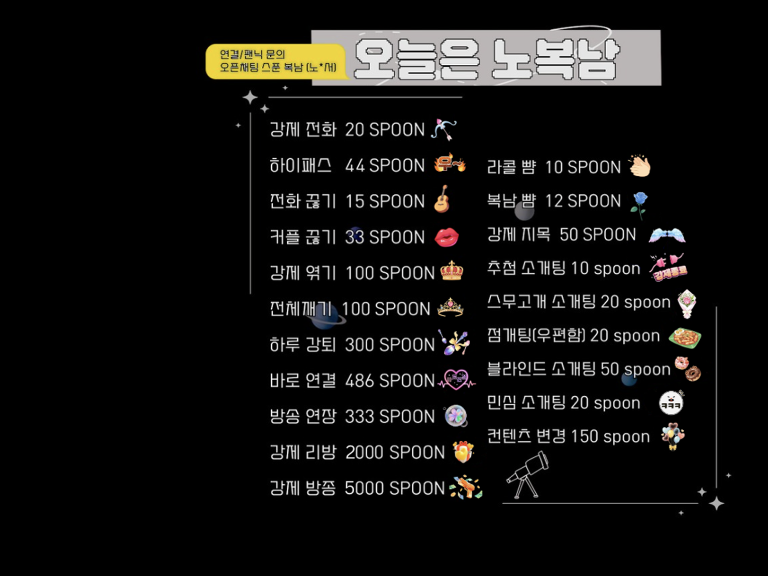 ❌새벽 도파민 소개팅❌뉴페환영♨️
