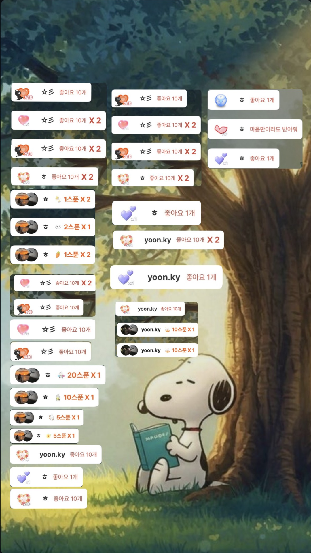고생했어요