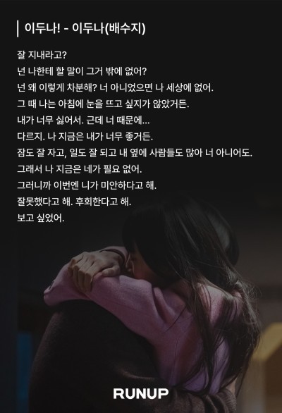 짧은 대본 리딩방 [로엔픽처스 🎬]