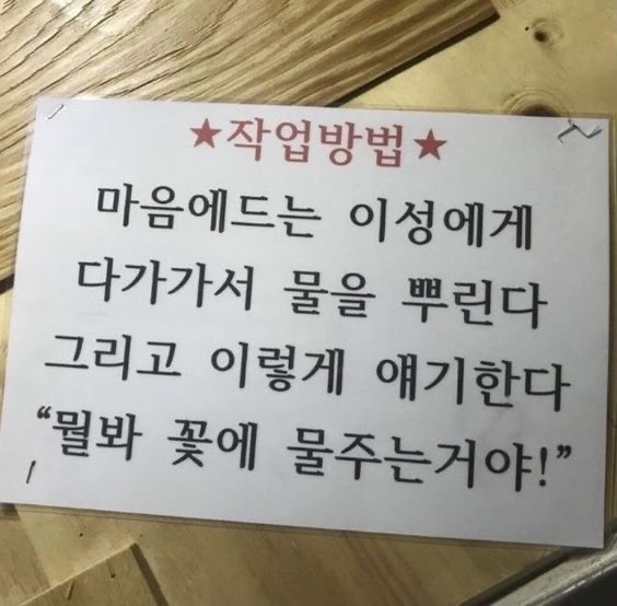 이걸안와?