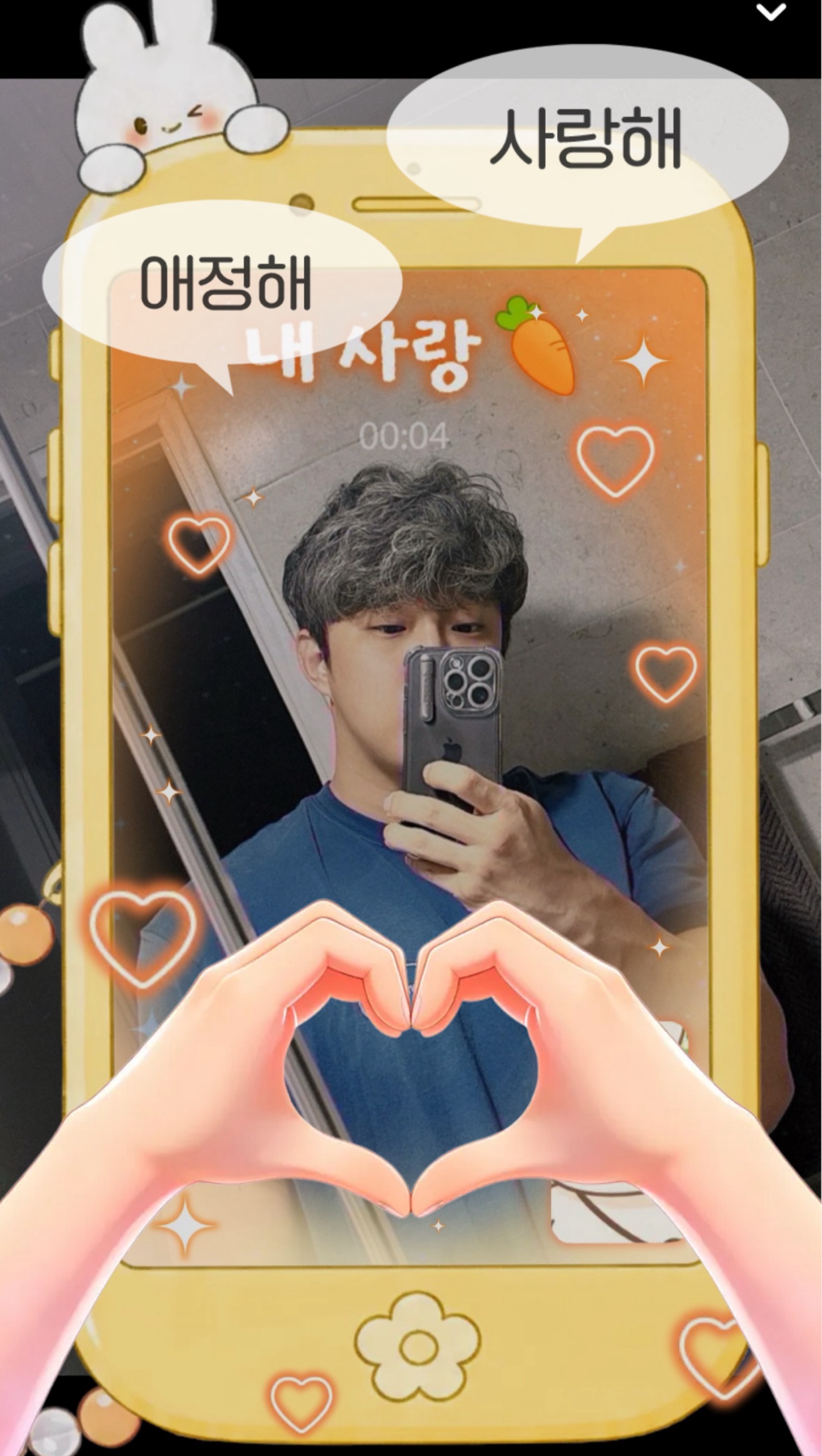 노래라이브💚