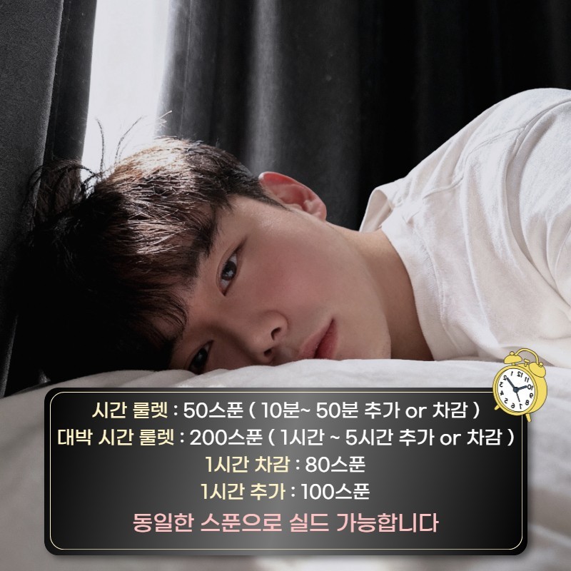 82시간 노방종 #가즈아!!