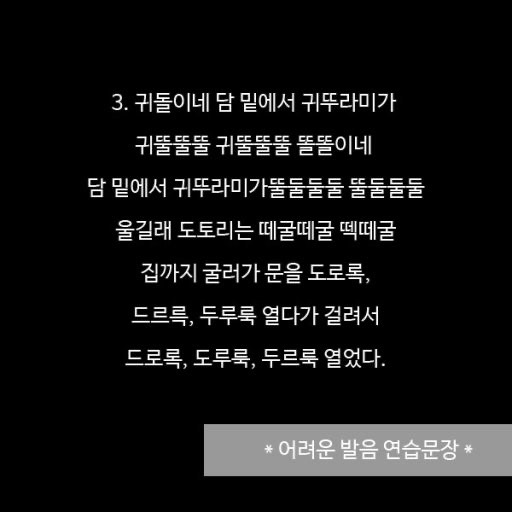 22) 안 자는사람 들어와봐