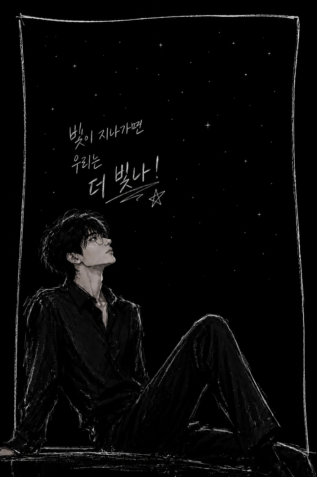 은방우리 작가님 책 홍보 방송