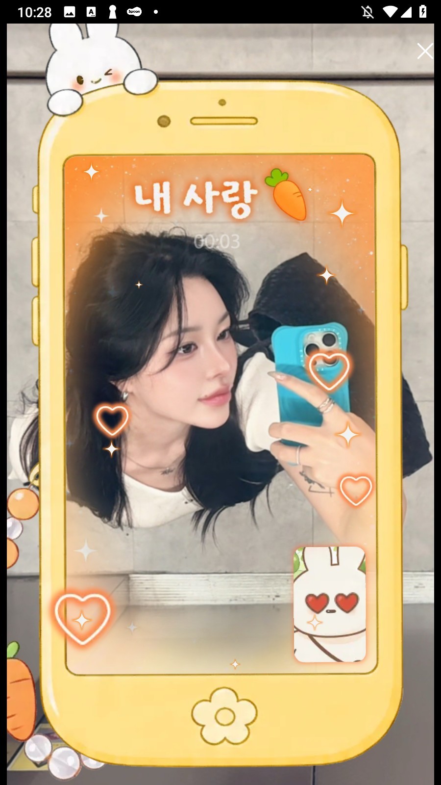 네넴띠