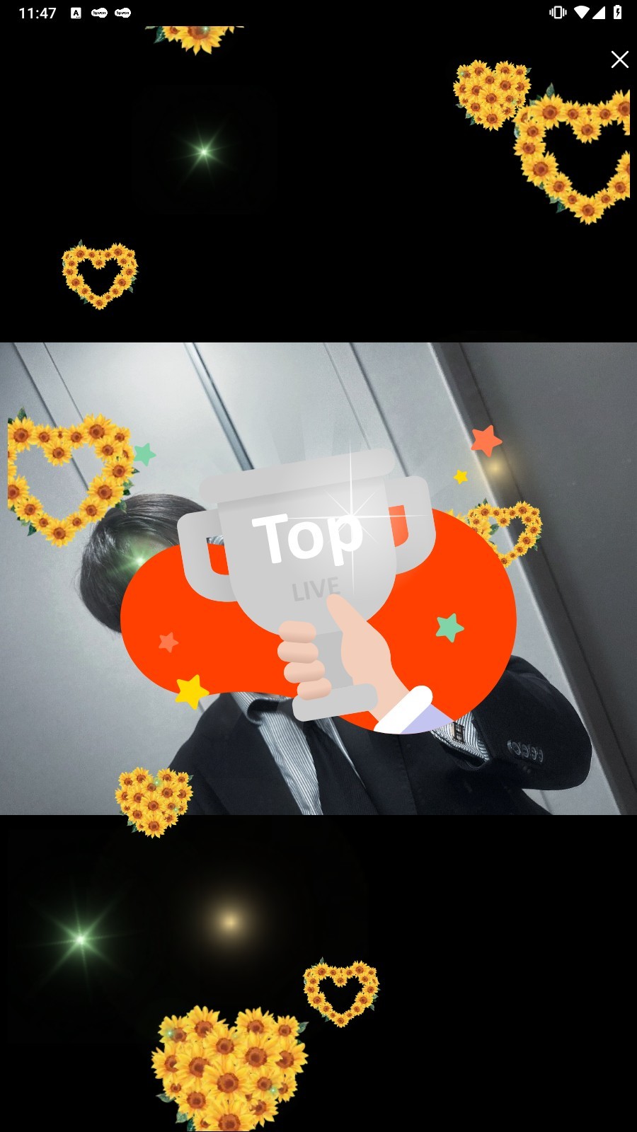 수면가스실