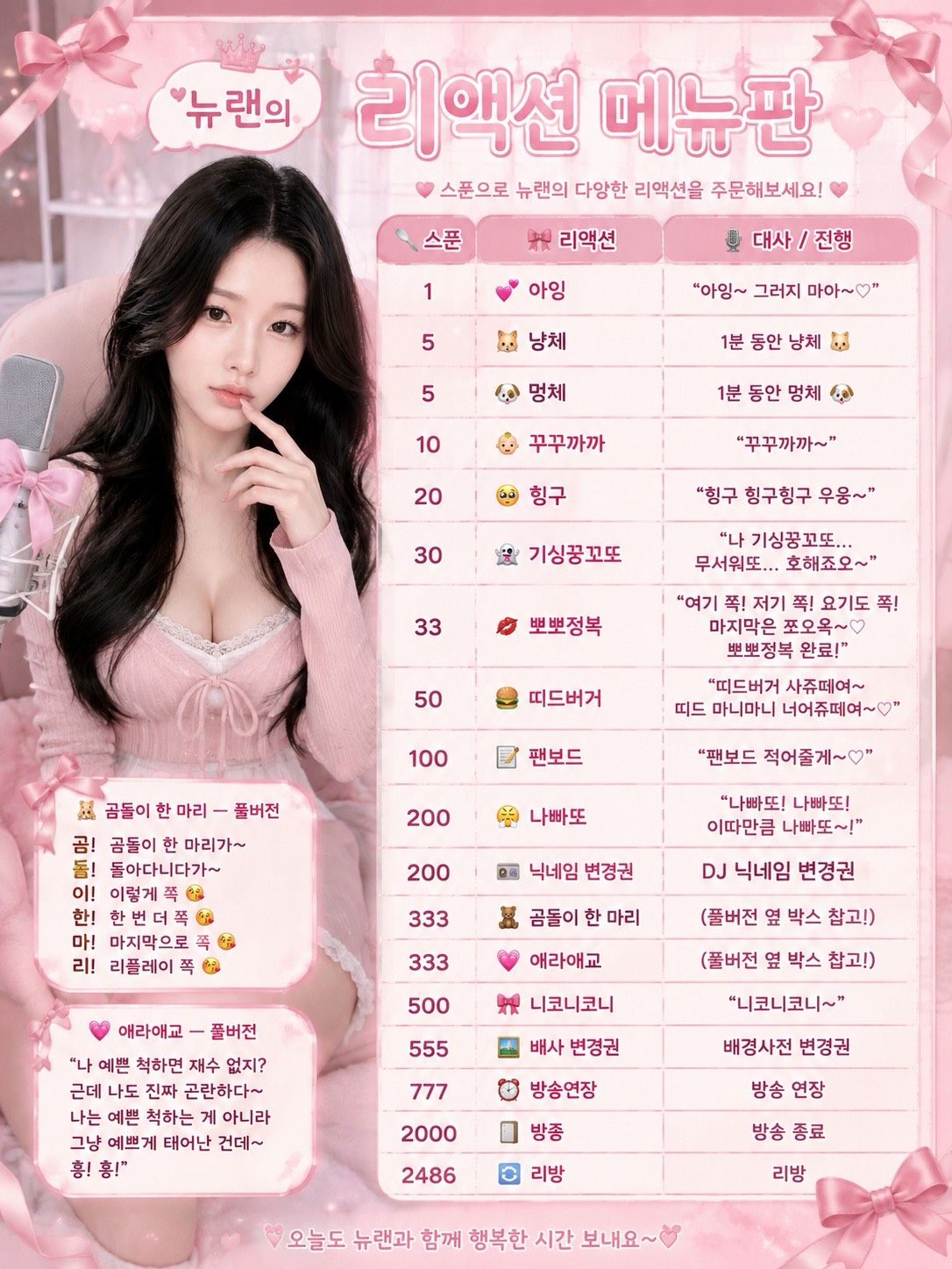 오후엔 함께하자💗