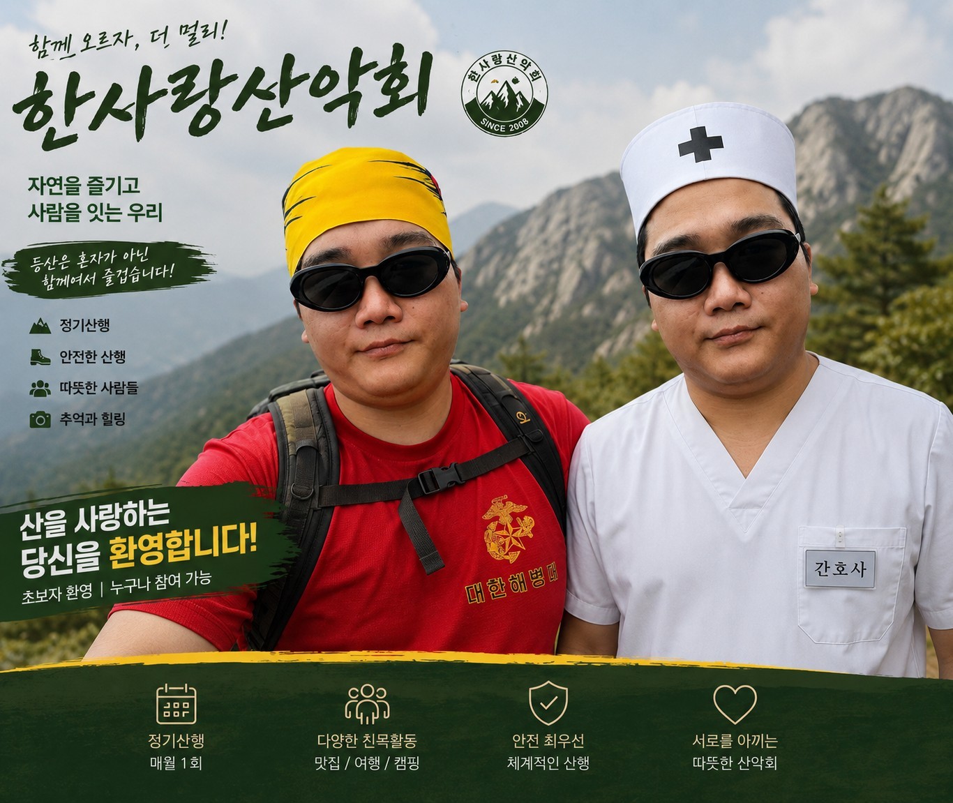 마아감