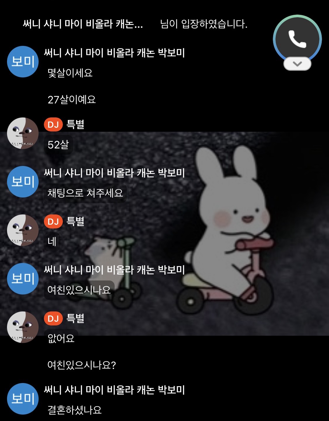 해가 떴지만 잠이 부족한가요?