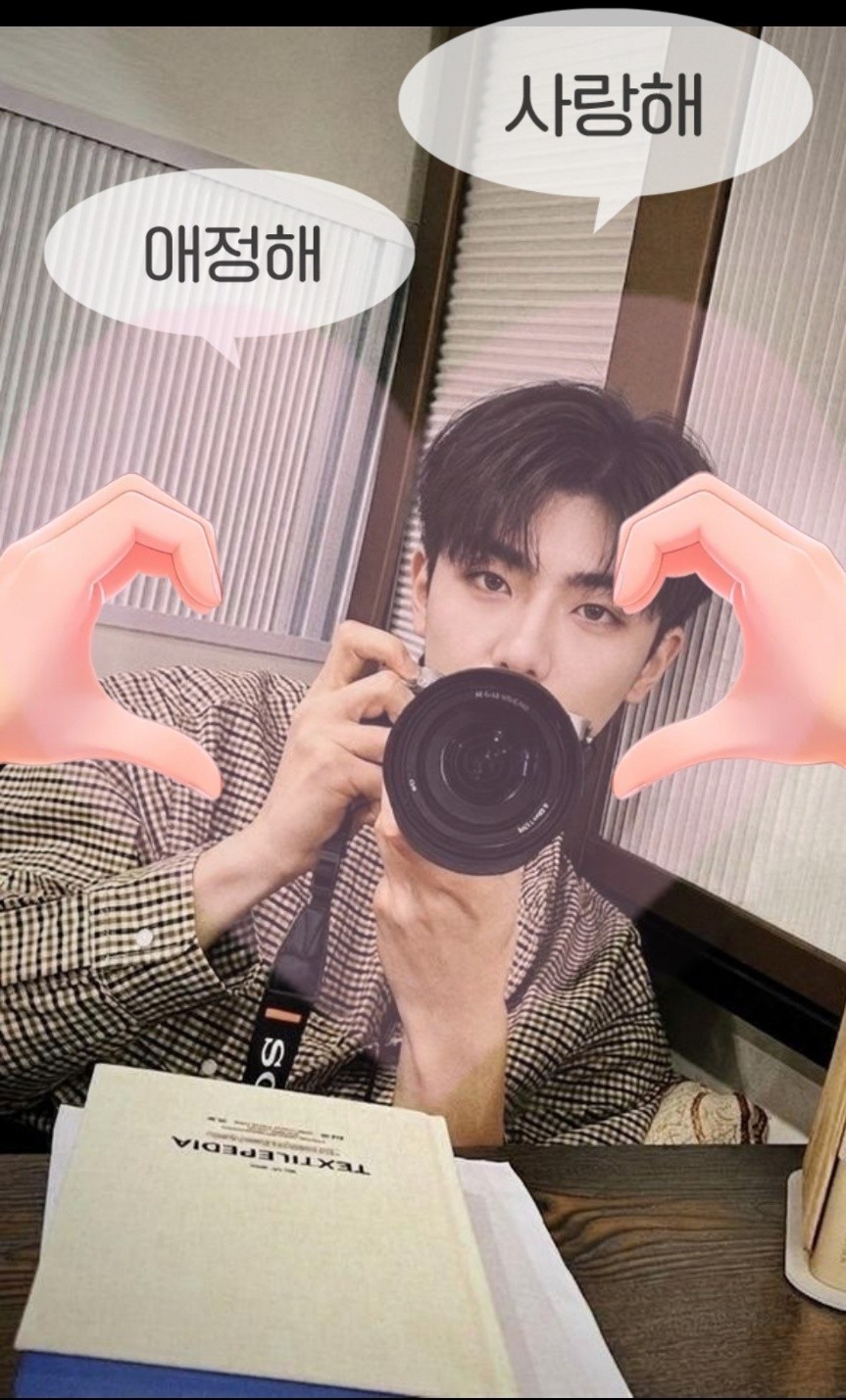 모해?