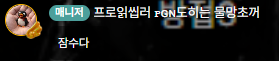 이 양반들 방접한대요
